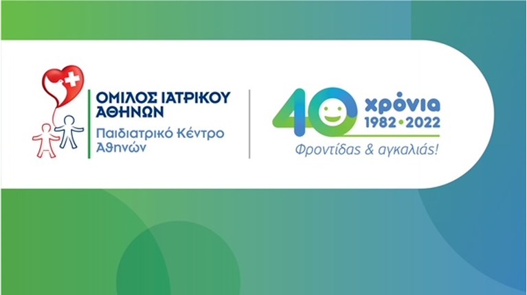 Όμιλος Ιατρικού Αθηνών