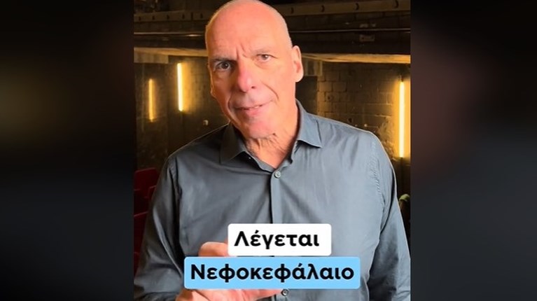 Βαρουφακης