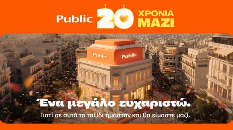 Public: Γιορτάζουν 20 χρόνια αξέχαστες εμπειρίες – Με αγαπημένους καλλιτέχνες, συγγραφείς, νέο κατάστημα και προσφορές
