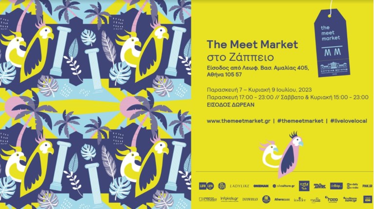 meetmarket