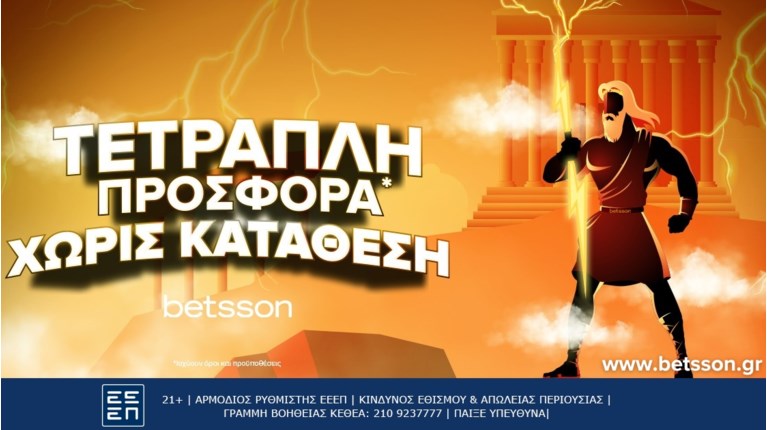 BETSSON