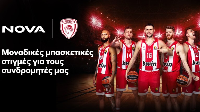 NOVA ΚΑΕ ΟΛΥΜΠΙΑΚΟΣ