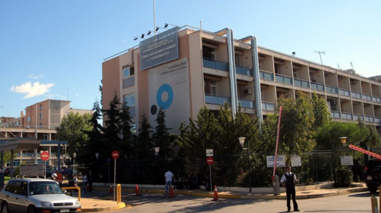 γεννηματάς