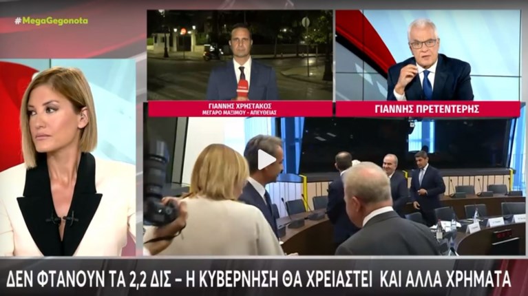 ΡΑΝΙΑ ΤΖΙΜΑ
