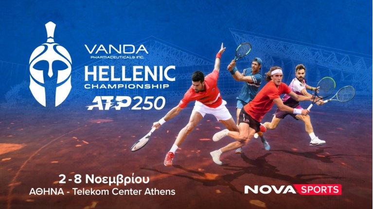 ATP ΤΟΥΡΝΟΥΑ