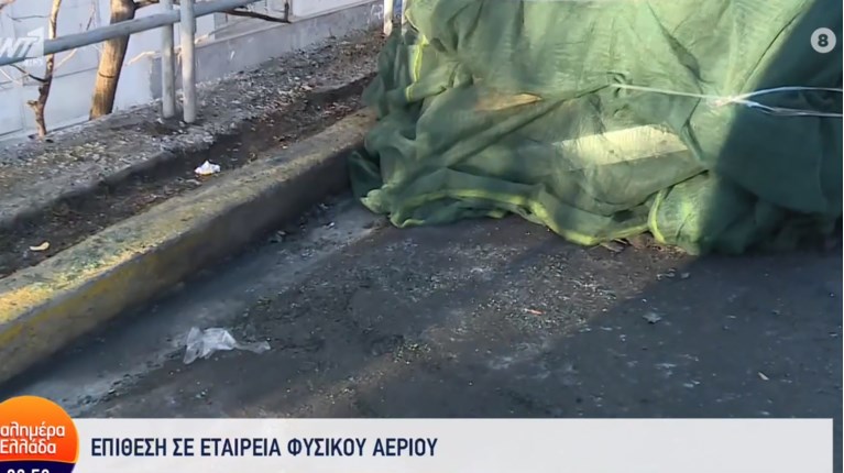ΕΜΠΡΗΣΜΟΣ