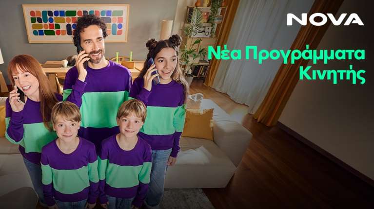 Νέα μέρα στην κινητή τηλεφωνία από τη Nova
