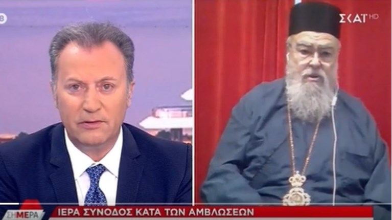 Οικονόμου- Δωδώνης