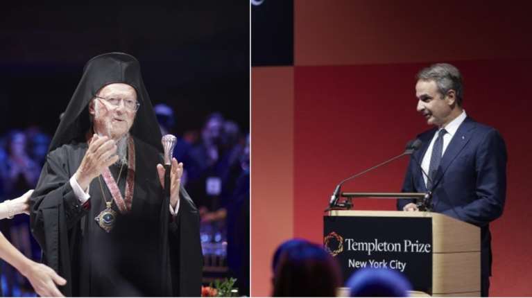 Βράβευση Οικουμενικού Πατριάρχη στη Ν. Υόρκη - Μητσοτάκης: &quot;Αντιπροσωπεύει μεγάλη κληρονομιά&quot;