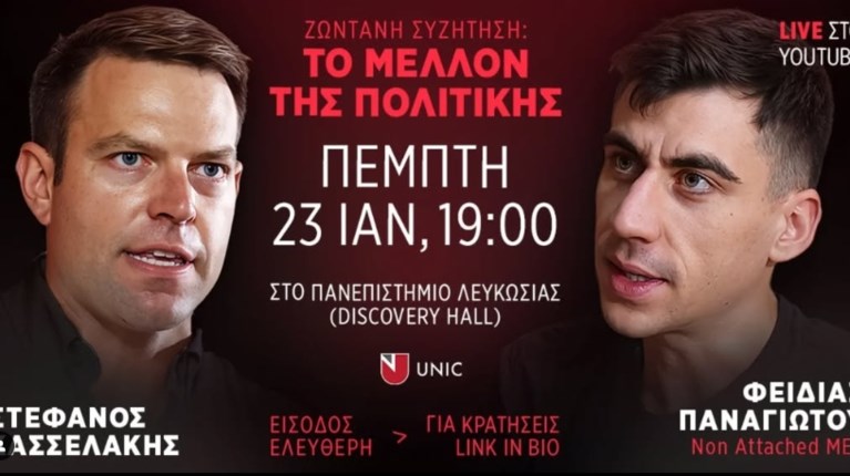 ΚΑΣΣΕΛ