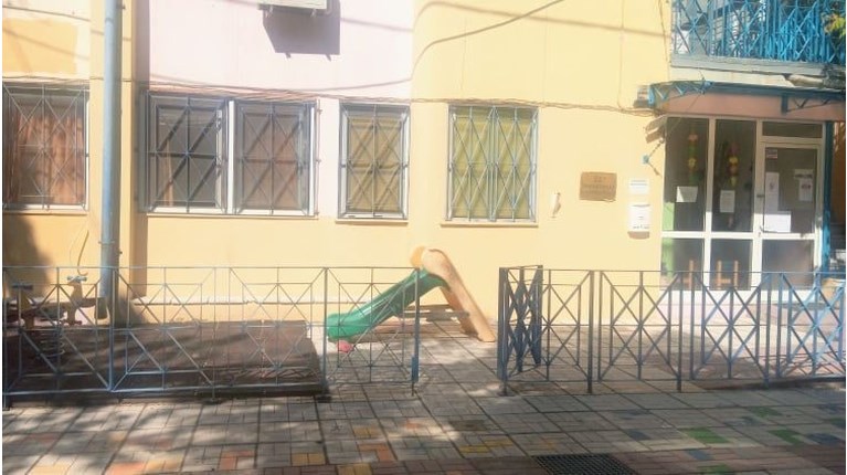 Νηπιαγωγείο Καλαμαριάς