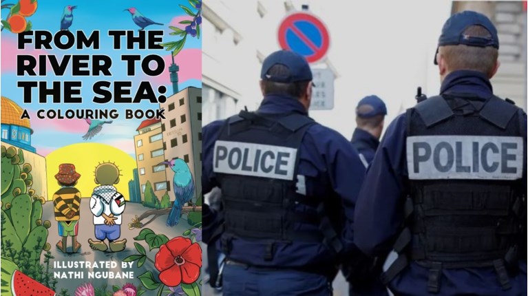 ΓΑΛΛΙΑ ΑΣΤΥΝΟΜΙΑ ΕΡΕΥΝΑ ΒΙΒΛΙΟ ΠΑΛΑΙΣΤΙΝΗ