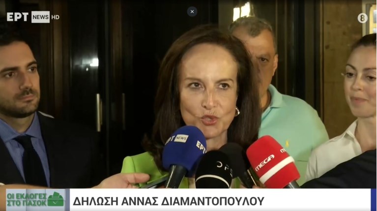ΑΝΝΑ ΔΙΑΜΑΝΤΟΠΟΥΛΟΥ