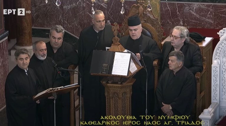ΜΕΓΑΛΗ ΤΡΙΤΗ