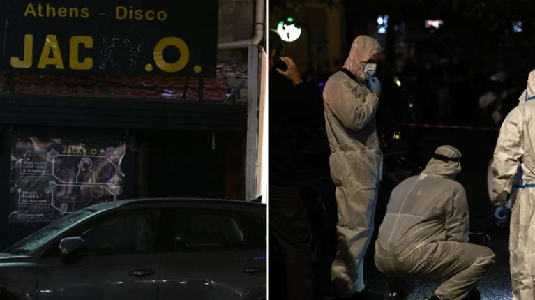 Συναγερμός στην Αθήνα: Ισχυρή έκρηξη σε νυχτερινό κέντρο στην οδό Μιχαλακοπούλου [εικόνες - βίντεο]