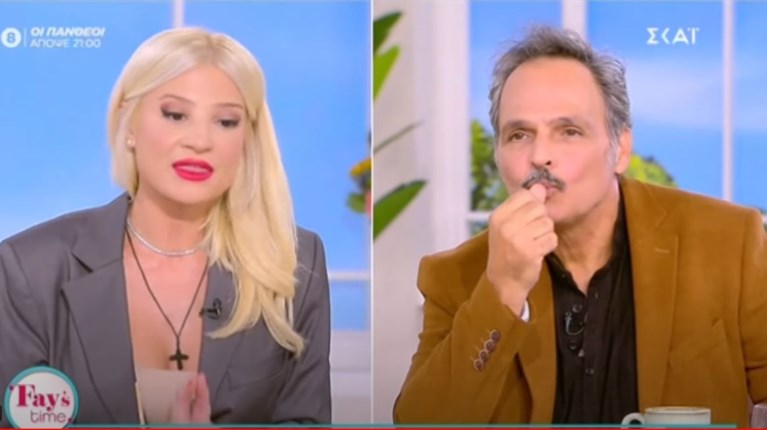 ΦΑΙΗ ΣΚΟΡΔΑ ΣΤΑΜΑΤΗΣ ΓΑΡΔΕΛΗΣ