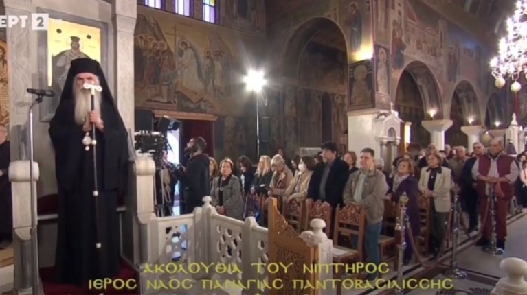 εκκλησια
