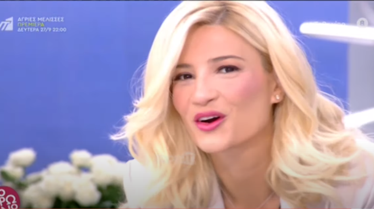 Σκορδά