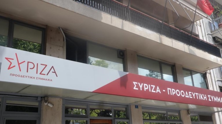 ΣΥΡΙΖΑ ΚΟΥΜΟΥΝΔΟΥΡΟΥ