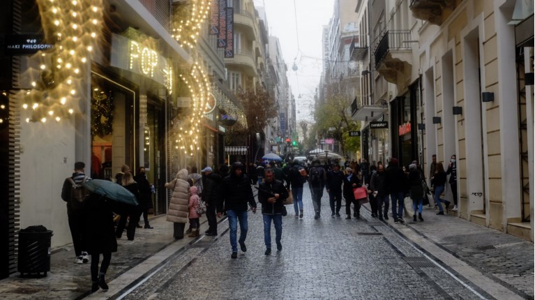 Ερμού
