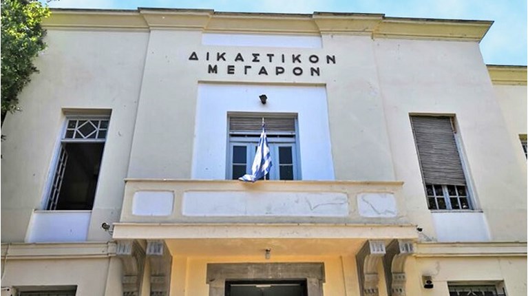 Δικαστήριο