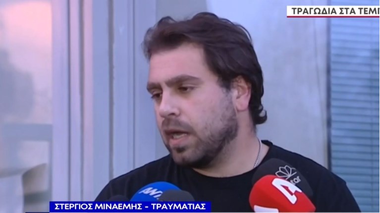 ΤΕΜΠΗ ΜΑΡΤΥΡΙΕΣ