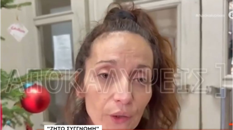 ΣΕΡΡΕΣ ΜΗΤΕΡΑ 17ΧΡΟΝΟΥ