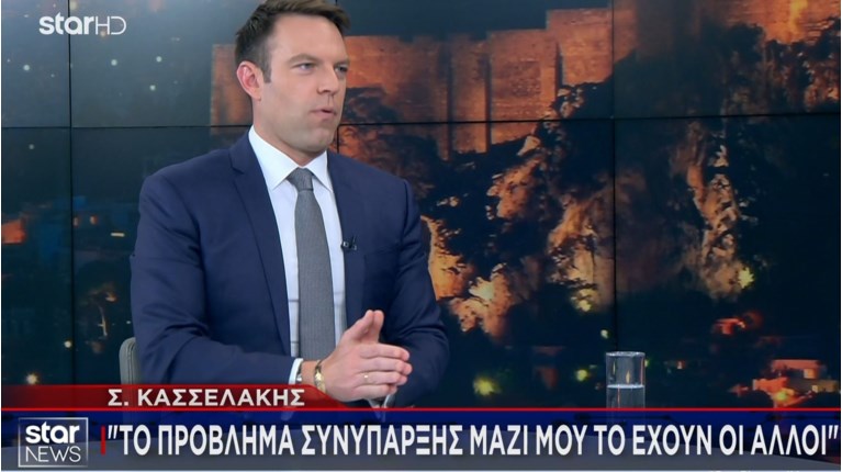 ΣΤΕΦΑΝΟΣ ΚΑΣΣΕΛΑΚΗΣ