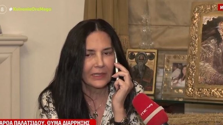 αλιμοσ ληστεια