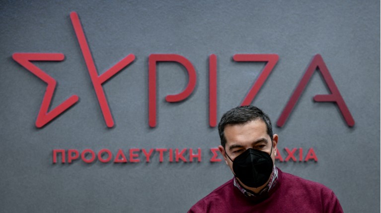 ΣΥΡΙΖΑ