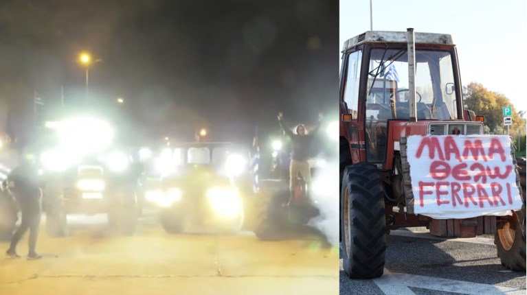 ΑΓΡΟΤΕΣ ΜΠΛΟΚΑ