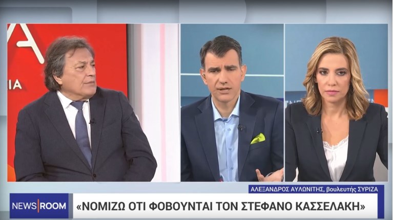 ΑΛΕΞΑΝΔΡΟΣ ΑΥΛΩΝΙΤΗΣ
