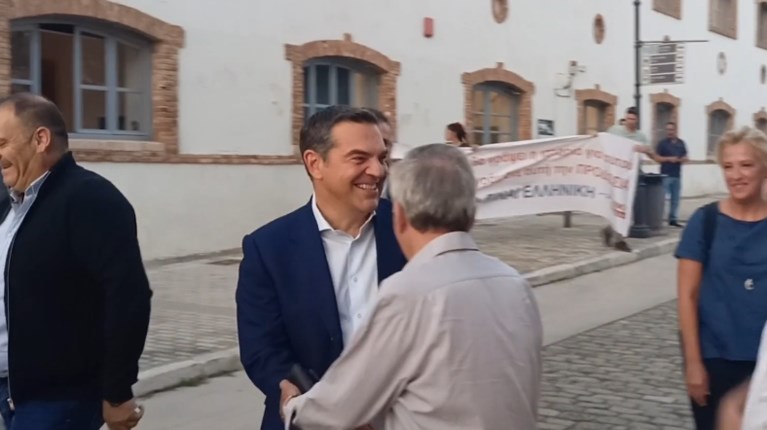 Αλέξης Τσίπρας
