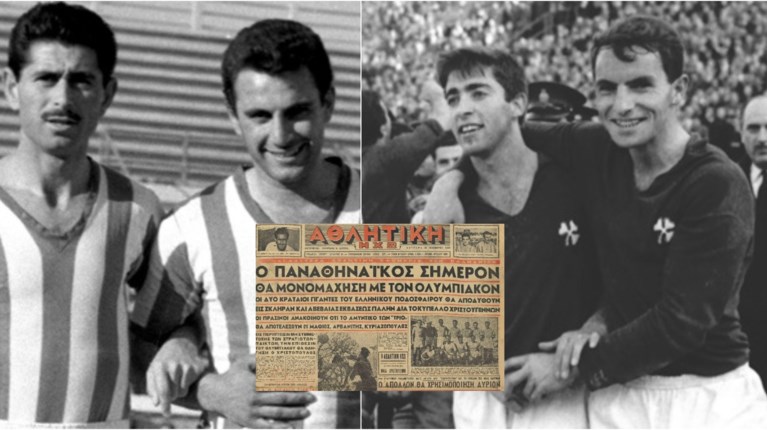 κυπελλο χριστουγεννων