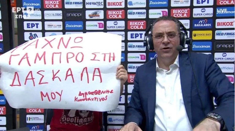 ΜΙΚΡΟΣ ΟΠΑΔΟΣ ΟΛΥΜΠΙΑΚΟΥ ΠΛΑΚΑΤ ΓΙΑ ΔΑΣΚΑΛΑ