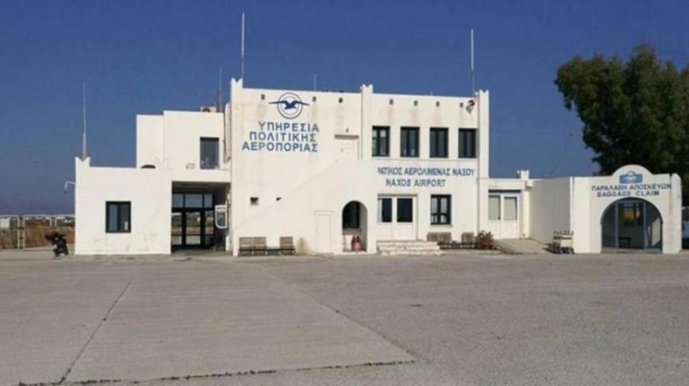Αεροδρόμιο Νάξου