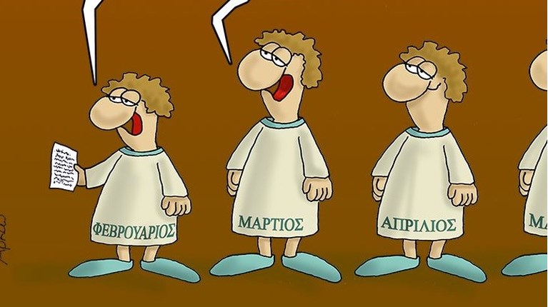 αρκάς
