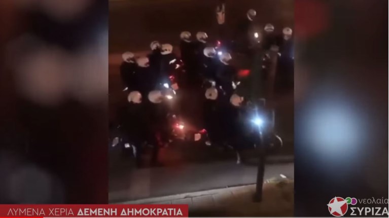 βιντεο νεολαια ΣΥΡΙΖΑ