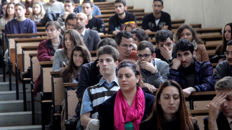 Αμφιθέατρο πανεπιστημίου