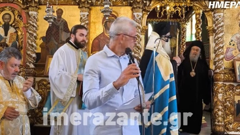 ΚΑΘΗΓΗΤΗΣ ΖΑΚΥΝΘΟΣ