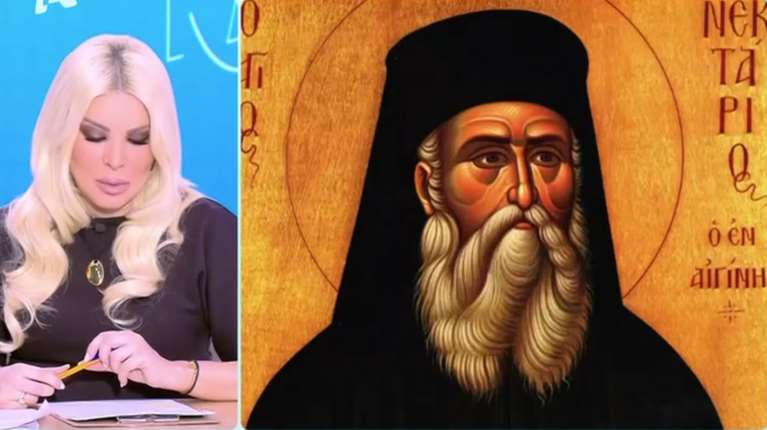 Καινούργιου: Νιώθω να με καλεί ο Άγιος Νεκτάριος, τον βλέπω στον ύπνο μου - Θα προσκυνήσω πριν γεννήσω