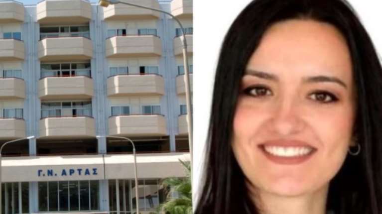 Αρτα: Απόφραξη εντέρου η αιτία θανάτου της 35χρονης Εύης - Τα συμπτώματα που πιθανώς αγνοήθηκαν