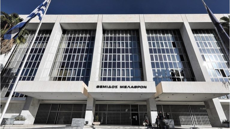 αρειος παγος