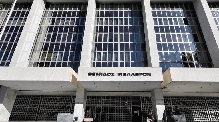 αρειος παγος