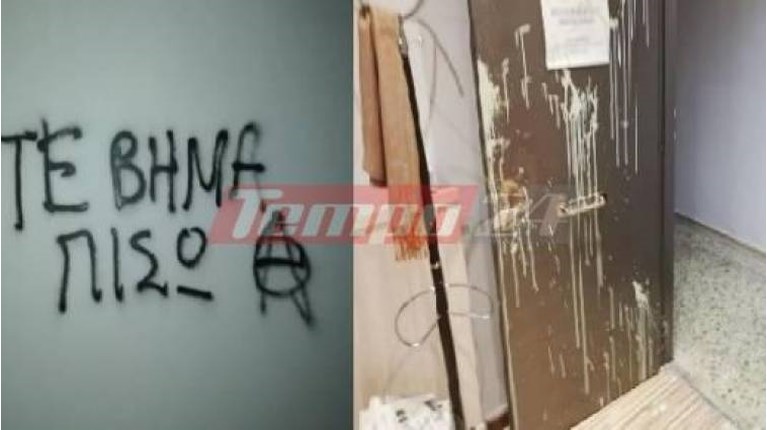 Επίθεση σε γραφεία βουλευτών της ΝΔ