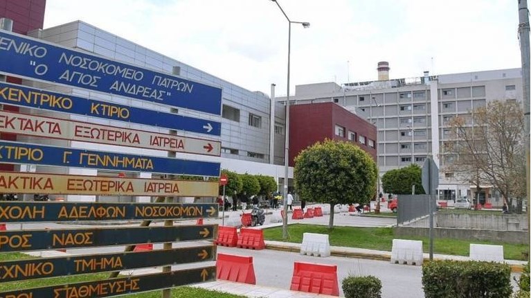 Άγιος Ανδρεας