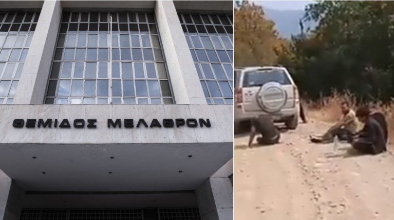Εβρος Αρειος Παγος