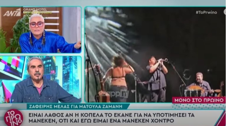 ΑΡΙΑ ΚΑΛΥΒΑ