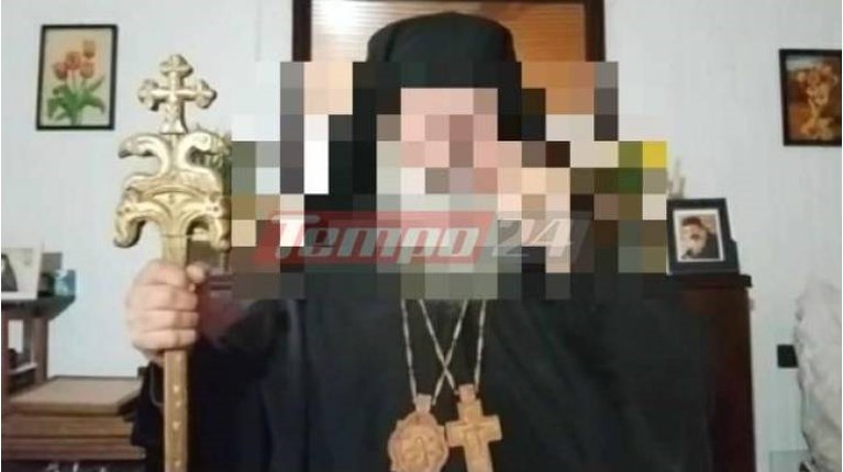 Ψευτοιερέας