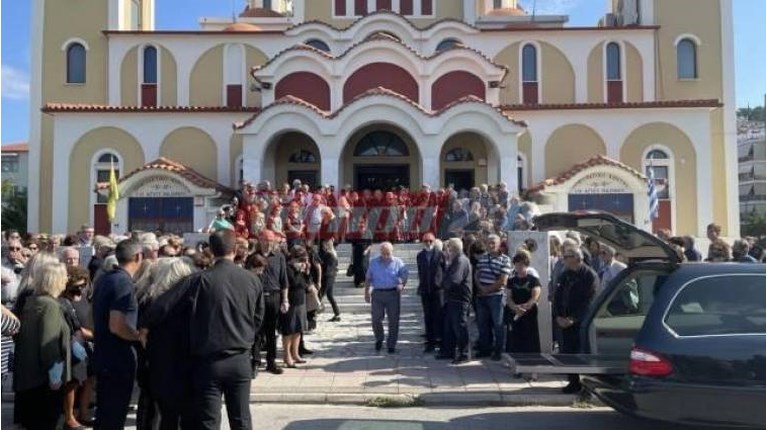 Κηδεία Άρτα